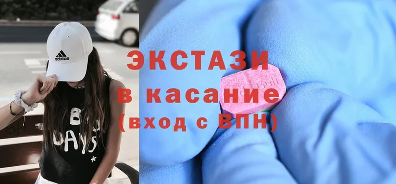 Ecstasy ешки  Сыктывкар 