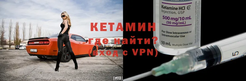 shop Telegram  Сыктывкар  КЕТАМИН ketamine  сколько стоит  МЕГА онион 