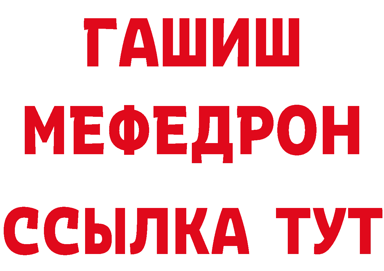 Амфетамин VHQ онион даркнет блэк спрут Сыктывкар