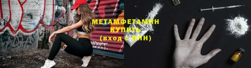 купить наркотик  KRAKEN   МЕТАМФЕТАМИН Methamphetamine  Сыктывкар 